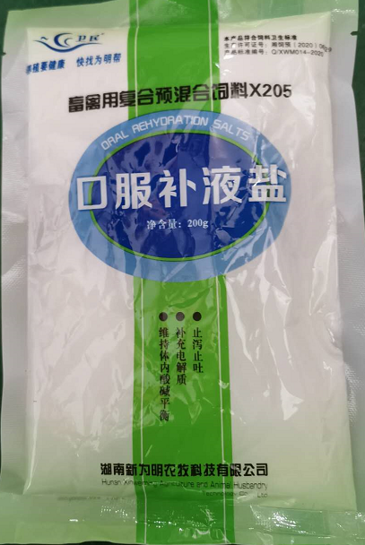 口服補液鹽--長沙為民  止吐止瀉，補充電解質，維持體內酸堿平衡