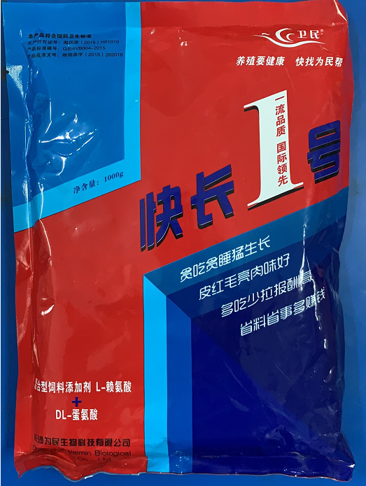 促長1號-長沙為民   貪吃貪睡猛生長，皮紅毛亮肉味好，多吃少拉報酬高，省料省事多賺錢