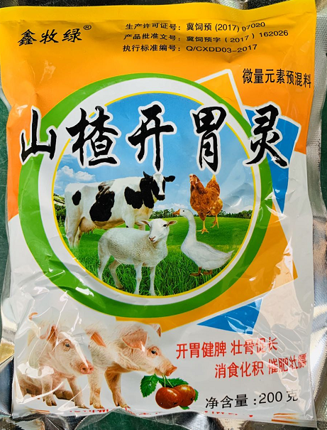 山楂開胃靈--滄州大地  本品具有消食化積、開胃健脾、壯骨促長、催肥壯膘、增強抵抗能力多用于各種原因引起的挑食、不肯吃、吃得少、長得慢、便秘、消化不良、背毛粗亂等癥狀