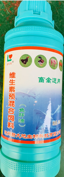 魚肝油液--滄州大地  補充維生素A、維生素D、維生素E，增強機體的免疫力，增強畜禽生長發(fā)衣的需要;提高產(chǎn)蛋率，延長產(chǎn)蛋高峰期，改善蛋殼質(zhì)量