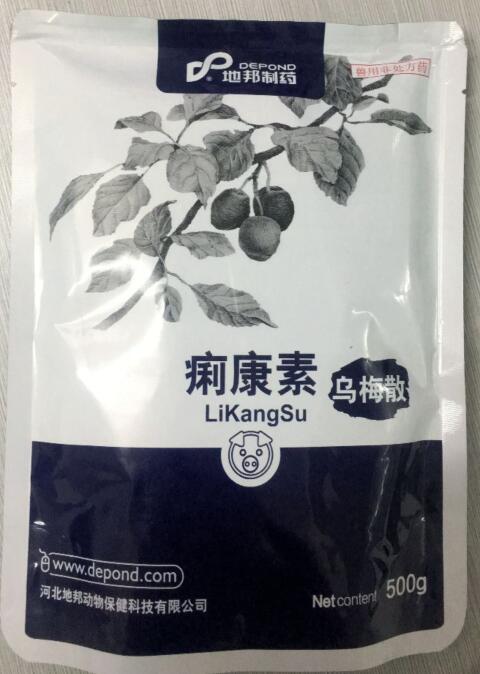 痢康素-烏梅散，用于清熱解毒，澀腸止瀉-河北地邦