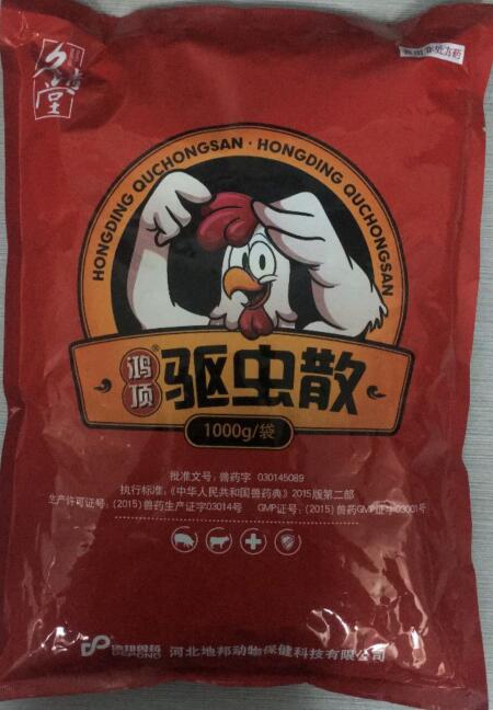 驅蟲散-驅蟲，主治胃腸道寄生蟲病。-河北地邦