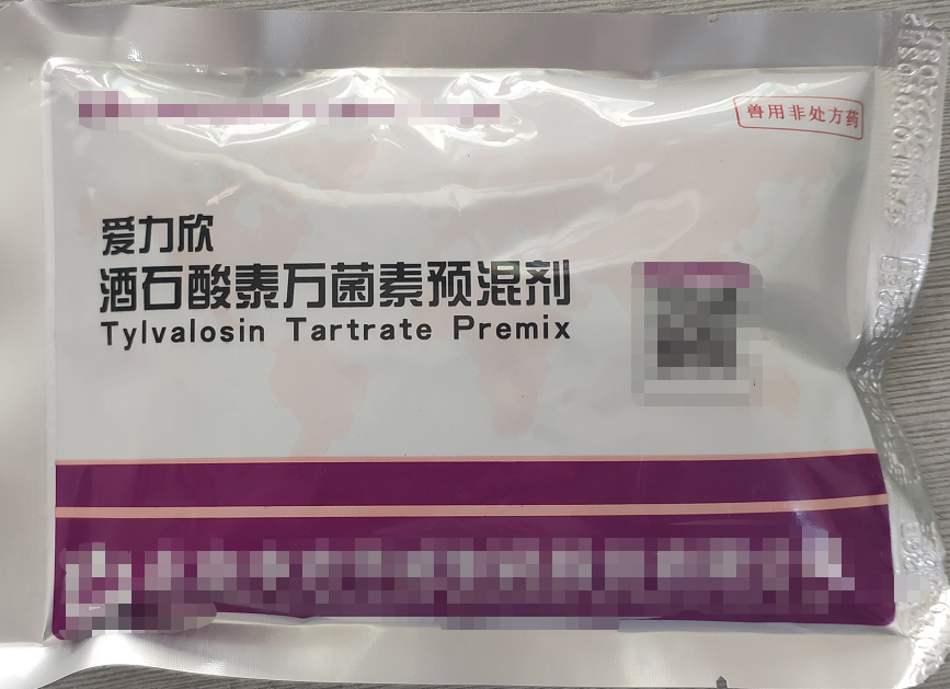 酒石酸泰萬菌素預(yù)混劑--主要針對(duì)呼吸道類，用于豬、雞支原體感染