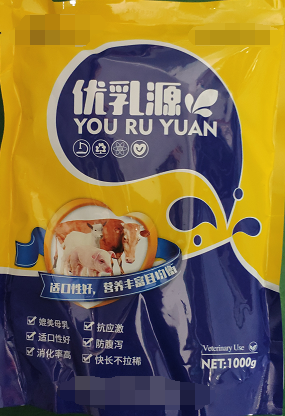 優(yōu)乳源 媲美母乳、抗應(yīng)激、適口性好、防腹瀉、消化率高、快長不拉稀