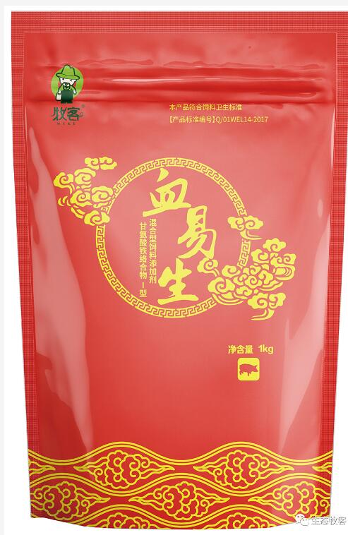 科技領(lǐng)先的第四代補鐵補血劑---血易生，速效補血劑、仔豬強壯、皮紅毛亮、改善肉質(zhì)、母豬繁殖力強 、