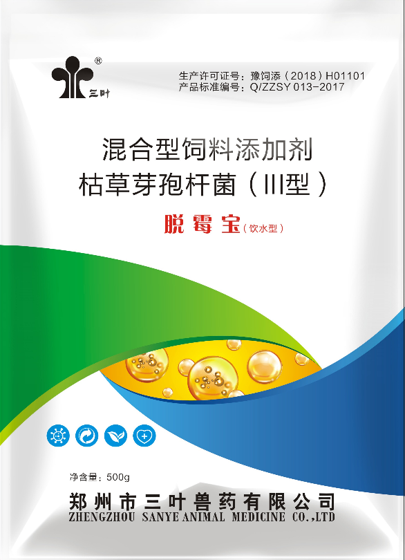 【新產(chǎn)品】脫霉寶一款省時省力更有效的生物飲水型脫霉劑，你養(yǎng)殖場的霉菌天敵！
