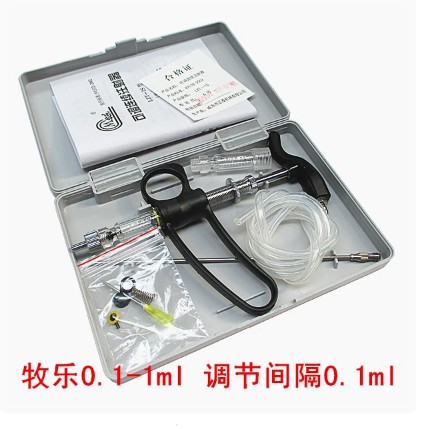 牧樂(lè)連續(xù)注射疫苗器 S型 可調(diào) 雞鴨鵝家禽兔用連續(xù)注射器針筒1ml 2ml
