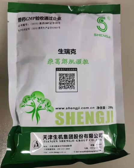生瑞克---風(fēng)寒感冒的克星，對流感、感冒發(fā)燒、咳嗽有痰、食欲降低有很好的治療效果