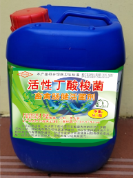 QQ圖片20250814101952.png